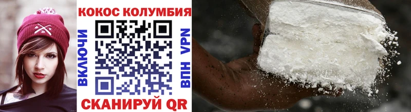 Cocaine Перу  площадка официальный сайт  Борзя  omg онион 