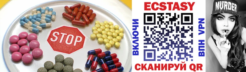 omg маркетплейс  Борзя  darknet наркотические препараты  Ecstasy таблы 