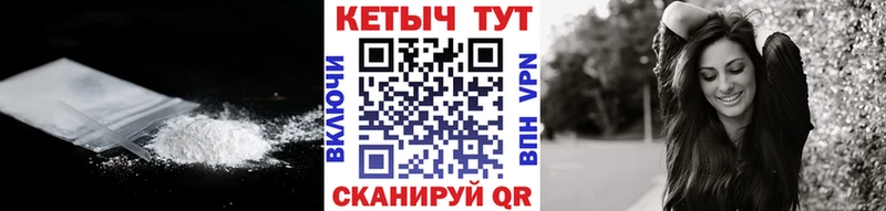 наркота Борзя КЕТАМИН VHQ