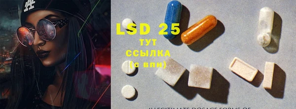 ECSTASY Алексеевка