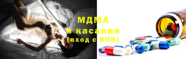 ECSTASY Алексеевка