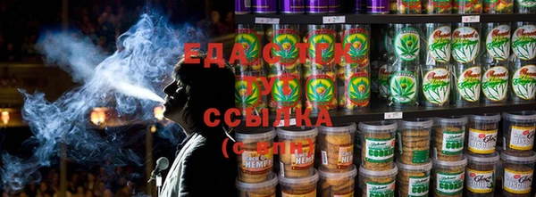 эйфоретик Иннополис