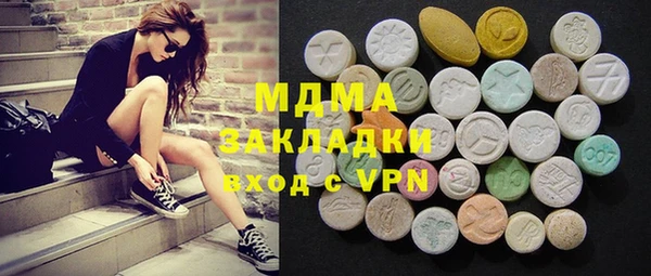 метамфетамин Инта