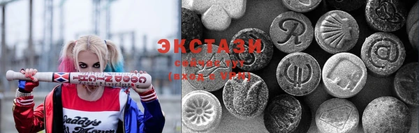 ECSTASY Алексеевка