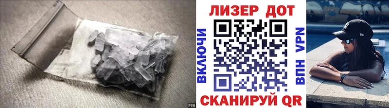 продажа наркотиков  площадка телеграм  ЛСД экстази ecstasy  Борзя 
