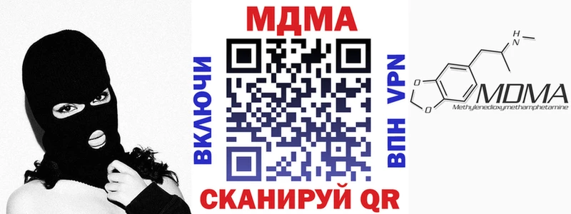 МДМА молли  hydra tor  Борзя 