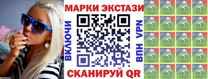 МЕГА онион  Борзя  Марки 25I-NBOMe 1,5мг  наркота 